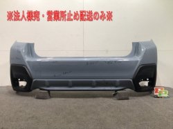 Impreza/XV GT3/GT7 Genuine Rear Bumper 57704FL250 Cool Gray Khaki Color NO.PAF Subaru (106475)