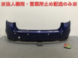 Impreza/Sport GT2/GT3/GT6/GT7/GTE Genuine Rear Bumper 57704FL230 Blue Metallic Subaru (133878)