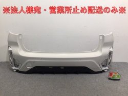 CROSSTREK GUE/GUD genuine rear bumper 57704FN600 Crystal White Pearl K1X Subaru (130263)