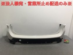 Forester SK5/SKE/SK9 genuine rear bumper 57704SJ310 Crystal White Pearl K1X Subaru (136724)