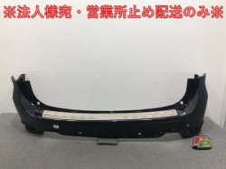 Forester SK5/SKE/SK9 genuine rear bumper 57704SJ310 Dark Blue Pearl M2Y Subaru (132826)