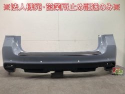 Levorg VM4/VMG Genuine Rear Bumper 57704VA031 Cool Gray Khaki Color No.PAF Subaru (108743)