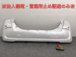 Tanto LA650S/LA660S Genuine Rear Bumper 52159-B2B50/60 Shining White Pearl W25 Daihatsu (126611)