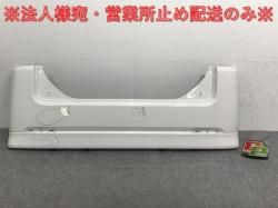 Tanto Custom L350S/L360S Genuine Rear Bumper 52159-B2150 White W09 Daihatsu (132219)