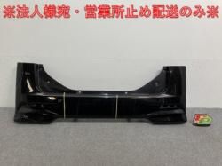 Tanto Custom/Chiffon Custom LA600S/LA610S/LA600F/LA610F Genuine Rear Bumper 52159-B2740 (111160)