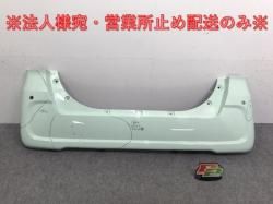 Tanto/Chiffon LA650S/LA660S/LA650F/LA660F Genuine Rear Bumper 52159-B2B50/60 52159-B2B50-G0(129920)