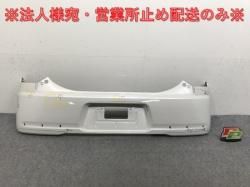 Mira Cocoa Plus/X (Late)/L675S/L685S Genuine Rear Bumper 52159-B2500 Pearl White III W24 (138156)