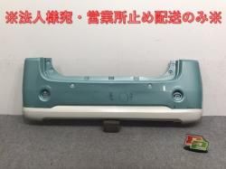 Move/Canvas/Campus LA800S/LA810S Genuine Rear Bumper 52159-B2A60 52159-B2A60-G2 (129798)