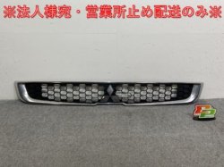 Super Great/Super Great 07/10t First Generation/1996-2017 Genuine Front Grill/Radiator Grill(136212)