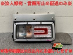 New car removal! Profia 3rd generation 2017 - Genuine left tail lamp/light/lens LED(138647)