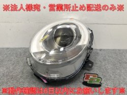 New! MINI F54/F55/F56 Genuine Left Headlight/Lamp LED RHD/Right Handle VALEO 7448377-01(133983)