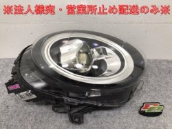 Junk! MINI/Cooper F56 genuine right headlight/lamp VALEO 63.11-8738660-01(131739)