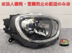 Crossover F60 Genuine Early Right Headlight/Lamp LED AL Automotive Lighting A8 7494804-02 (131760)