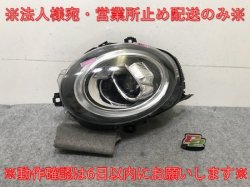 Mini F54/F55/F56/F57 Genuine Late Left Headlight/Lamp LED VALEO 63.11-8738659-03 MINI(138042)