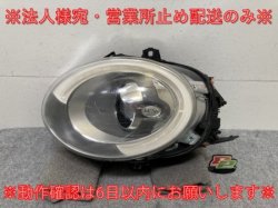 Mini Cooper F55/F56 Genuine Early Left Headlight/Lamp LED VALEO 63.11-7472227-01 MINI(138032)