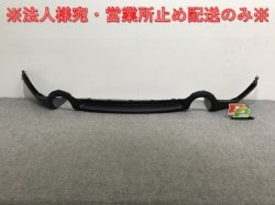 Crossover/Cooper S/SD R60 Genuine Rear Spoiler Bumper Under Cover 5112 9801899 114 609 13(135236)