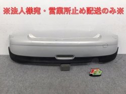 Mini Cooper R56 Genuine Rear Bumper 114129-10/7147876 Silver Metallic MINI(130296)