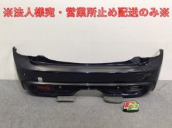 MINI/Cooper S F56 Genuine Rear Bumper with Left Reflector 114129-10/7349626-6 (131207)