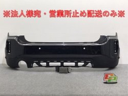 Crossover F60 Rear Bumper 51129477892 MINI Yours Enigmatic Black C3Y MINI(127058)