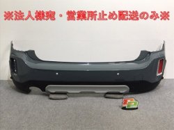 Crossover F60 Genuine Rear Bumper with Right Reflector 5112 9 477 892/51129477892 (128173)