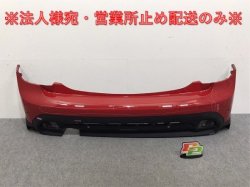 Mini Cooper One/5 Door F55 Genuine Rear Bumper 114129-10/9450579 Chili Red 851 MINI(129469)