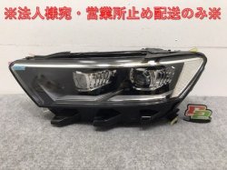 T-Lock A1DFF/A1DPC Genuine Left Headlight/Lamp with LED Control Unit VALEO 2GA 941 035 Q (129122)