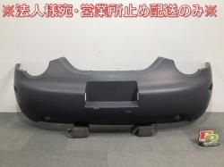 New! New Beetle/9C Series Genuine Rear Bumper 1C0 807 421 J 1C0807421JGRU Saf Volkswagen (119616)