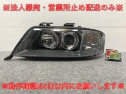 New! A6 (C5) Allroad Quattro 4B Series Genuine Left Headlight Xenon HID No AFS Ballast HELLA(134033)