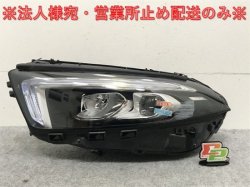 A Class W177 Genuine Early Left Headlight/Lamp LED HELLA A 177 906 49 03/1779064903 (132401)