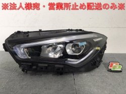 CLA Class C118/W118 Genuine Left Headlight/Lamp LED A 118 906 27 00/A1189062700 (125436)