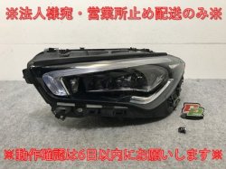 CLA Class C118/X118 Genuine Early Left Headlight/Lamp LED HELLA A 118 906 33 00/1189063300 (135165)