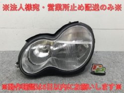 New! C Class W203 Aftermarket Left Headlight Halogen AL Automotive Lighting 0 301 166 601(134032)