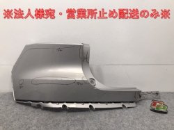 XC40 XB Series Genuine Left Rear Corner Bumper/Corner Panel 32293537 Silver Metallic Volvo(130256)