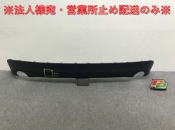 New!XC60 UB series genuine rear diffuser/undercover 31425208 31425208 Base Volvo (137571)