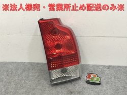 New! V70 SB Series Genuine Right Tail Lamp/Light/Lens Halogen THK 177 Volvo (134046)