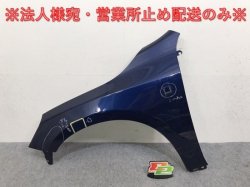 V60 FB series genuine early left front fender blue metallic 498 or 706 Volvo (131470)