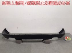 New S80/AB Series/2006- Genuine Rear Spoiler Bumper Garnish/Diffuser/Under/Lower 30678883(118914)