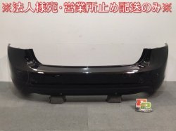 S60/FB Series/2011-2015 Genuine Rear Bumper 30795028 Ember Black Pearl Color No.487 Volvo (119036)