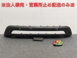 New! 500X Cross Genuine Rear Bumper Spoiler/Under/Lower Cover 52096076 Fiat (129205)