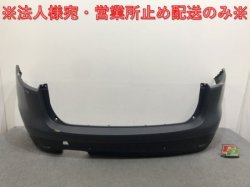 New! F-Pace X761 Genuine Early Rear Bumper HK83-17D781-AAW/BAW/HK83-17A958-BA Saf Jaguar (136870)