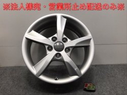 New! A3 8V series/2013-2016 genuine wheel only 16x6J/ET48/5 holes 5H/PCD112/hub 57mm (126380)