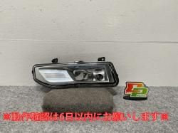 Serena/X-Trail/Note/Leaf C27/T32/E12/ZE1 Left Fog Lamp/Fog Light Halogen Engraved H (140784)
