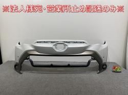 Corolla Cross ZSG10/MXGA10 Hybrid/ZVG11/ZVG15/ZVG13/ZVG16 Genuine Front Bumper 52119-16580 (141143)
