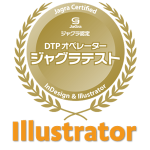 㥰ƥ3Illustratorڰ̡