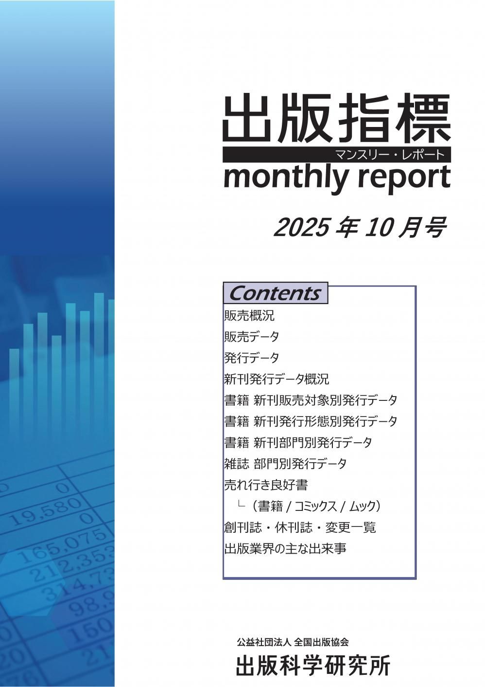 <img class='new_mark_img1' src='https://img.shop-pro.jp/img/new/icons1.gif' style='border:none;display:inline;margin:0px;padding:0px;width:auto;' />ǻɸޥ󥹥꡼ݡ2025ǯ10