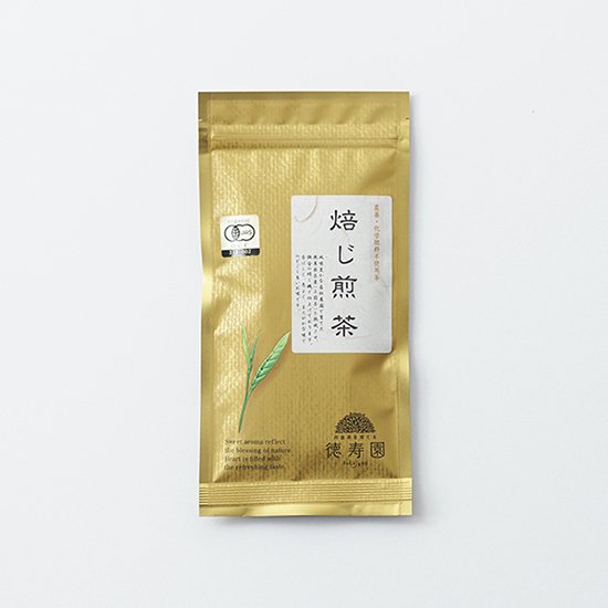 有機栽培 焙じ煎茶（50g） - 無農薬天日干し赤ちゃん番茶、有機茶