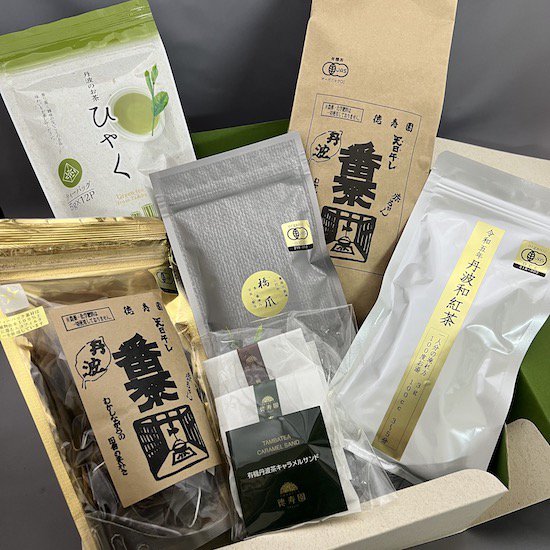 5000円台】ギフト 詰め合わせ - 無農薬天日干し赤ちゃん番茶、有機茶