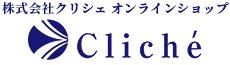 株式会社Cliche online SHOP