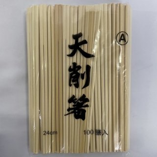 9寸竹天削　(1箱　3,000膳)