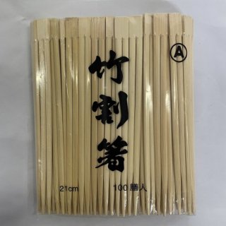 8寸竹丸　(1箱　3,000膳入)